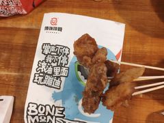 -傅强排骨(成都总店)