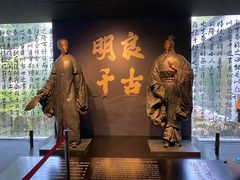 -成都武侯祠博物馆