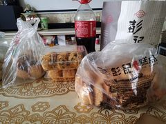 -彭记糕点(龙亭旗舰店)