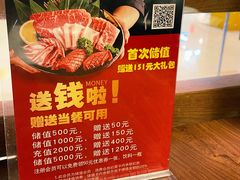 -九田家黑牛烤肉料理(太阳宫广场店)