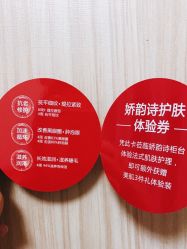 -法国娇韵诗