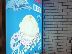 -泽田本家·铜锣烧(美罗城店)