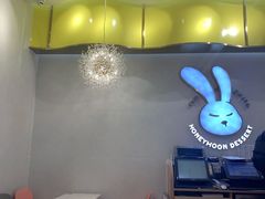 -满记甜品(南京虹悦城三店)