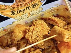 -老day牛杂(官也街总店)