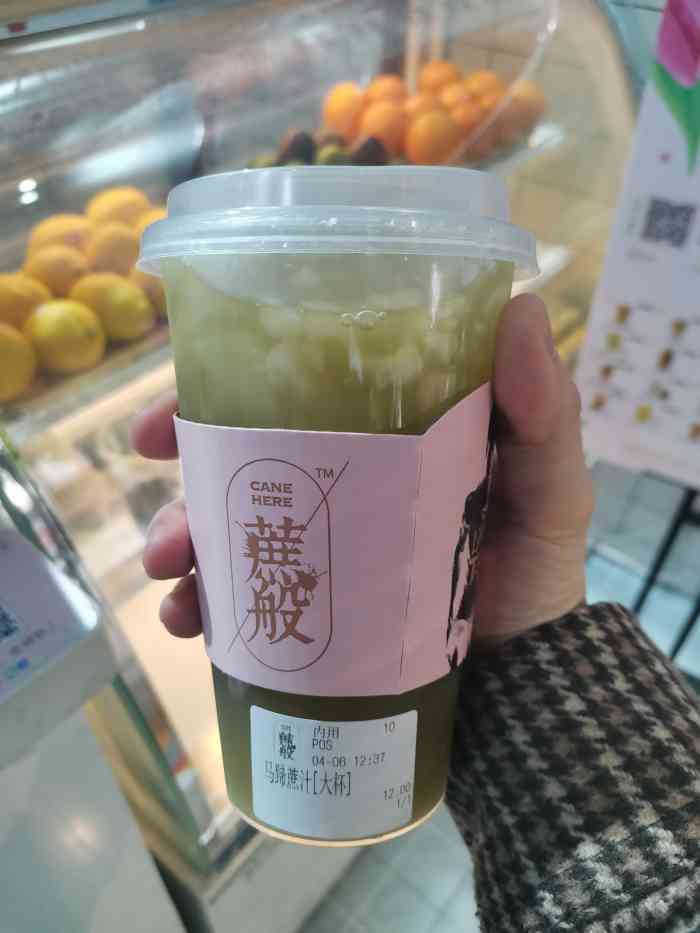 蔗般(粮道街店)-"蔗般粮道街上新开的茶水铺他们家主要是.