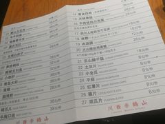 -鶴山李