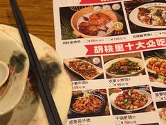 -胡桃里音乐酒馆(白云五号T5 MALL店)