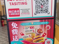 -塔斯汀中国汉堡(浦东绿地东海岸店)