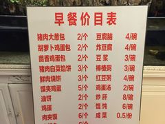 菜单-马凯餐厅(长椿街店)