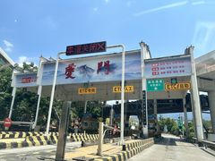 -白帝城·瞿塘峡景区