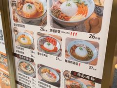-王春春鸡汤饭(上海中海环宇城店)