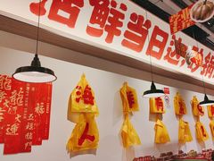 -恭喜上堓砂锅焗·海鲜大排档(闵行龙湖店)