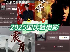 -中影国际影城(华发商都CINITY店)