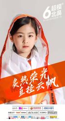 -哈妮儿童摄影(德清店)
