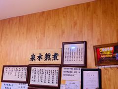 -老龙亭拉面店