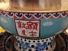 -额尔敦传统涮(公园西路店)