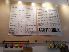 android_upload_pic-COFFEE HOLIC(朝外SOHO店)