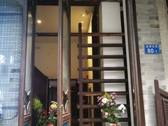 门面-归觅·西关小姐人文艺术馆(荔枝湾店)