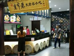 -张氏宽窄巷成都名小吃(茂业百货华强北店)