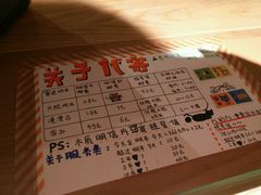 -猫的天空之城概念书店(苏州诚品店)