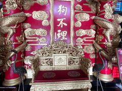 -狗不理(水上北路旗舰店)