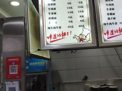 -汪胖子襄阳牛肉面(华丰路店)