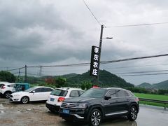-李东农庄(中南百草园地标店)
