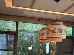 -老淮滨-蚌埠非遗小吃(淮河路店)