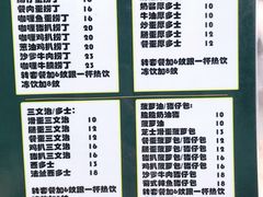 -渔记茶餐厅(渔村店)