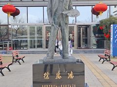 -徐悲鸿纪念馆