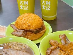 -安德鲁饼店(总店)