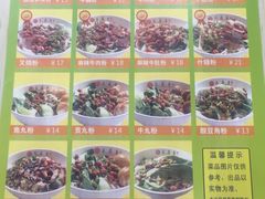 -三品桂林米粉(西单店)