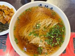 -逸桂禾面馆