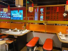 大堂-吃城都·鱼蛙火锅(西玉龙街店)