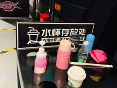 -VS SPORTS PARK运动玩乐园·团建·生日会(合生汇店)