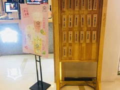 -厝内小眷村(吴江万宝店)