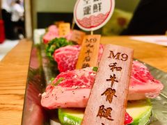 -赤坂亭·M9和牛放题(长楹天街购物中心店)