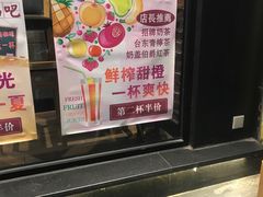 -焙丽拾光(麦凯乐直营店)