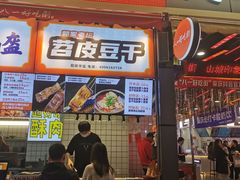 门面-八一好吃街·高品美食广场