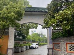 -高旻寺