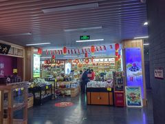 -六必居(前门店)