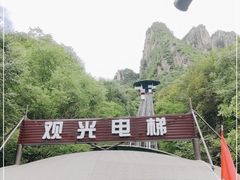 -十渡东湖港风景区