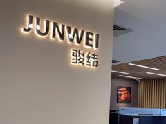 -雅马哈乐器专卖店(广州旗舰店)