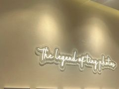 -天真蓝照相馆(杭州滨江宝龙店)