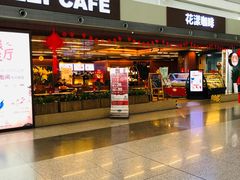 -花漾咖啡(首都国际机场六号店)