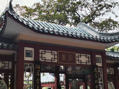 -星湖旅游景区七星岩