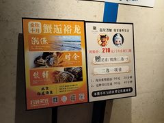-裕龙汤泉