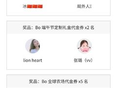 -BOBLOOM花店(宝龙旭辉广场店)