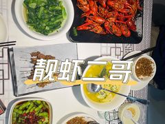 -靓虾二哥长沙地标小龙虾(五一广场店)