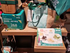 零售区-星巴克(汾阳路店)